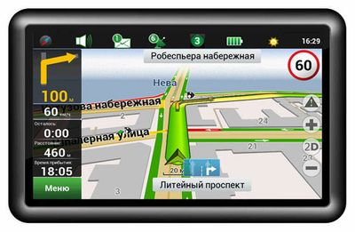 Ремонт GPS навигаторов в Перми в сервисном центре LCD:Store